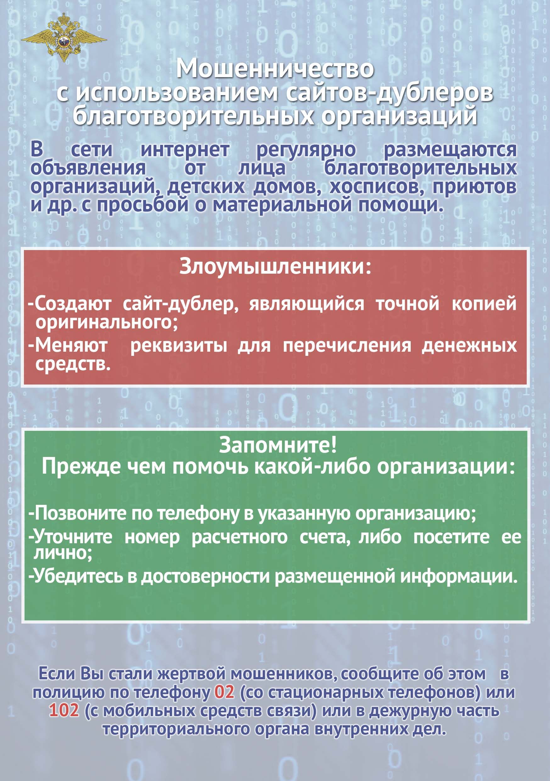 pamyatka_3.jpg
