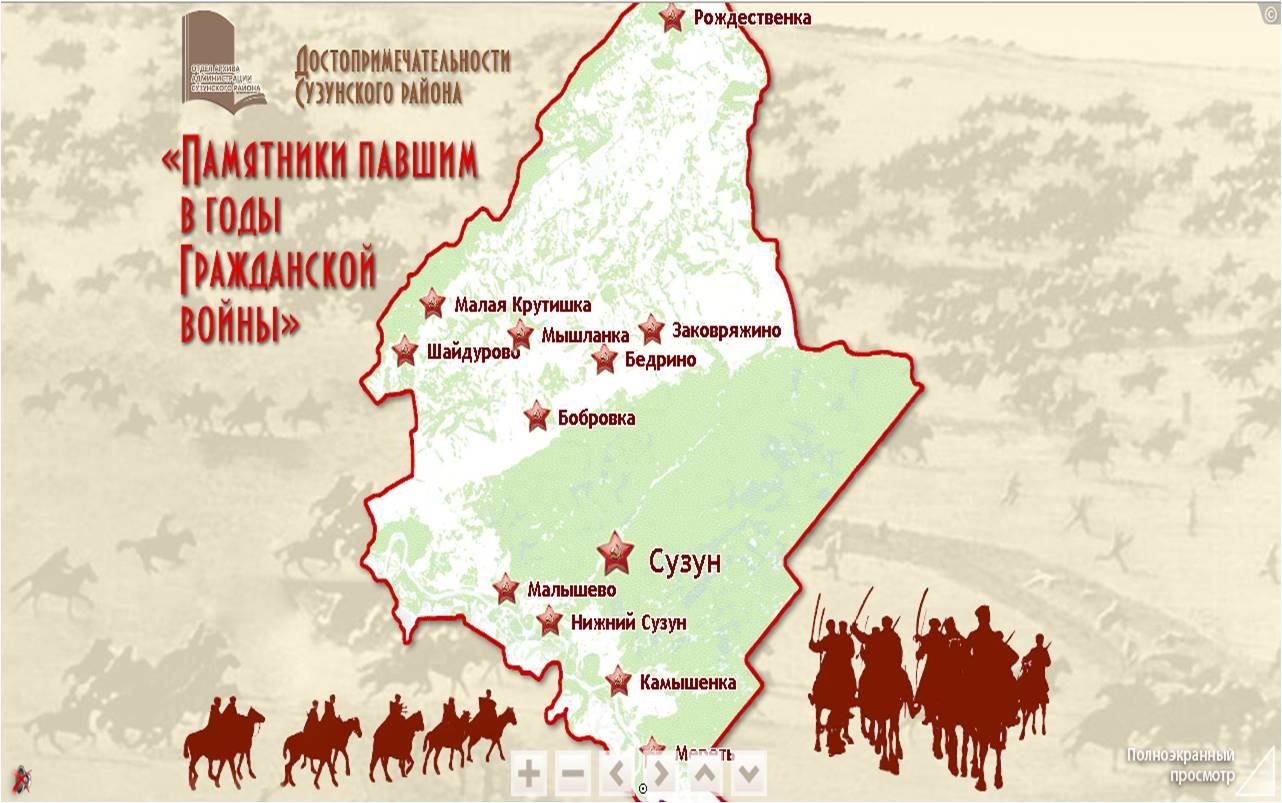 Улицы сузуна карта