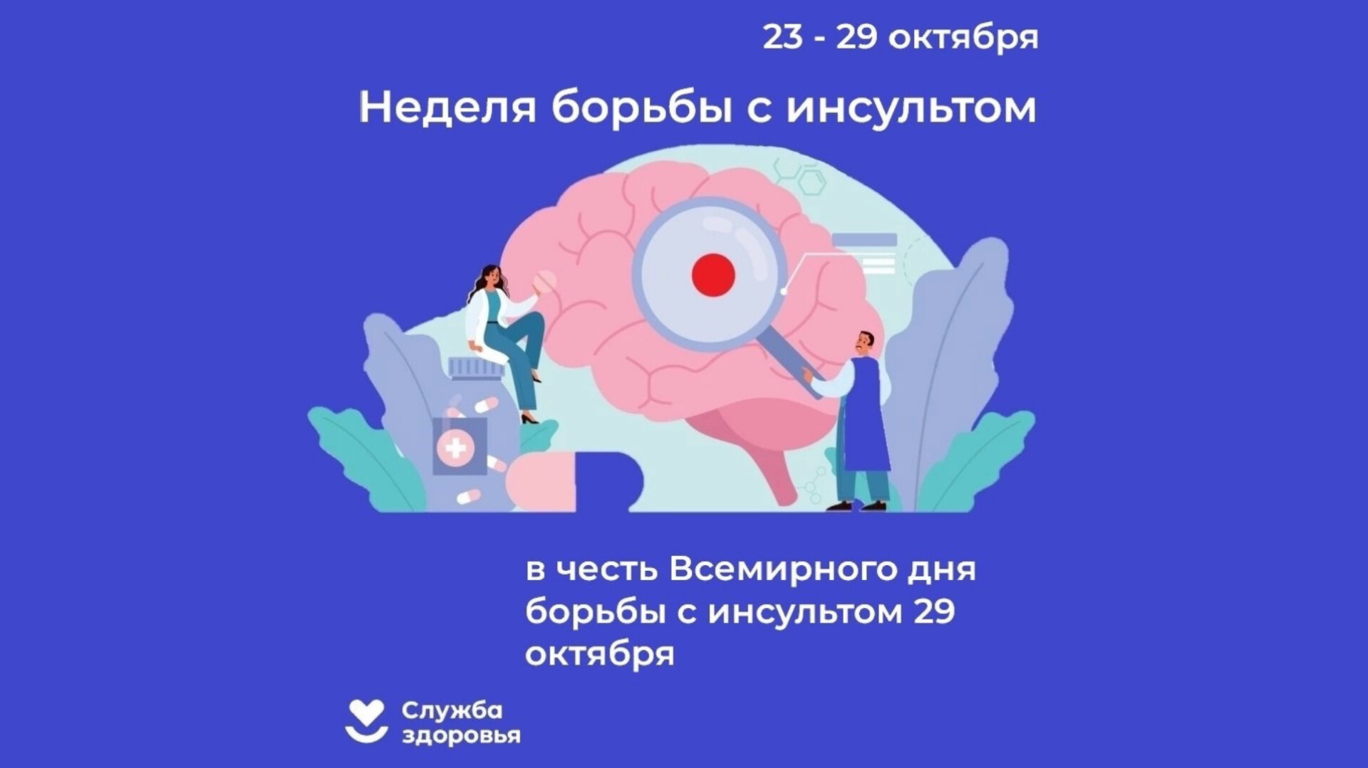 11.03 2025г. 11.03 2025г