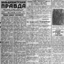 small_08.04.1942.jpg