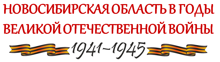 logovov_arhivnso.png