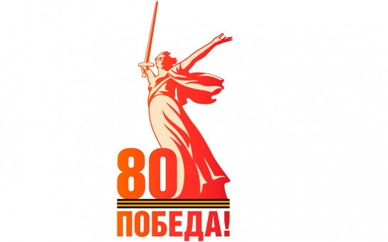 19 мая 1942 г. районная газета 