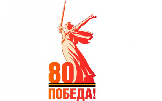 2 июня 1942 г. районная газета 