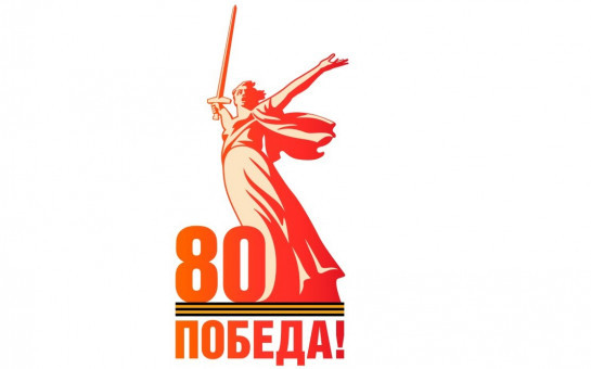 5 июня 1942 г. районная газета 