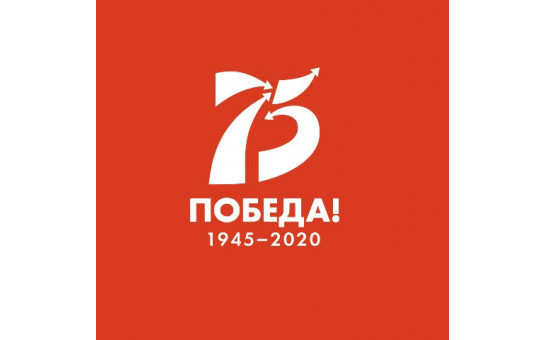 26 декабря 1942 г. районная газета 