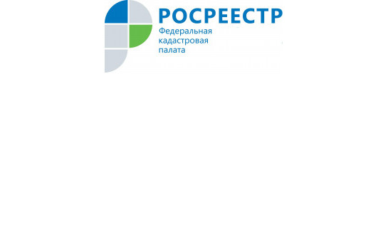 Новосибирцам рассказали, что нужно знать о кадастровой стоимости