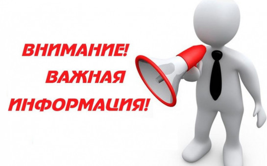 Конкурс для предпринимателей!