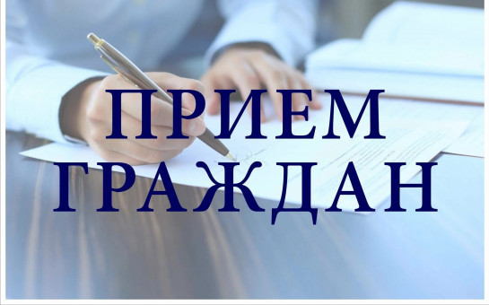 28 марта пройдет Всероссийский единый день оказания бесплатной юридической помощи
