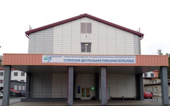 График работы поликлиники Сузунской ЦРБ в майские праздники