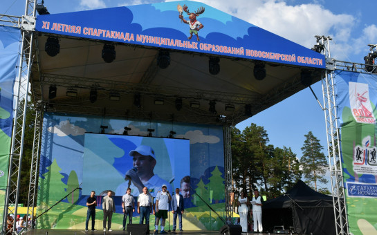 В Сузунском районе проходят  финальные игры XI летней Спартакиады муниципальных образований Новосибирской области